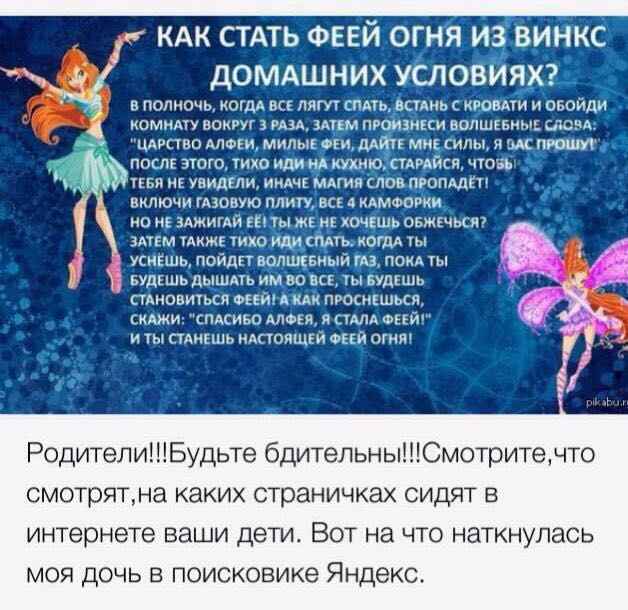 Как стать волшебником по настоящему в домашних условиях Как стать волшебником по настоящему в домашних