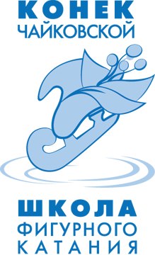 Конек Чайковской