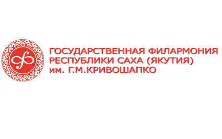 Филармония