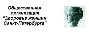 Ассоциация малых и средних городов России