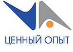Ценный опыт