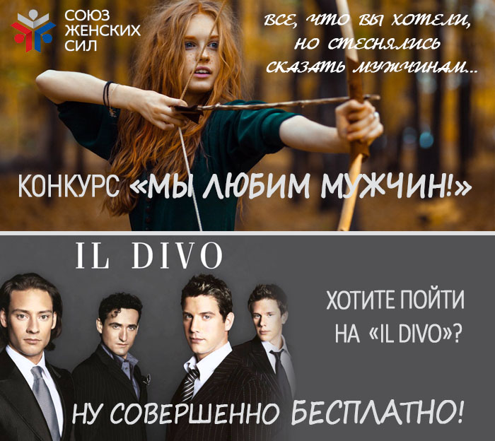 Конкурс четверостиший Иль Диво.jpg