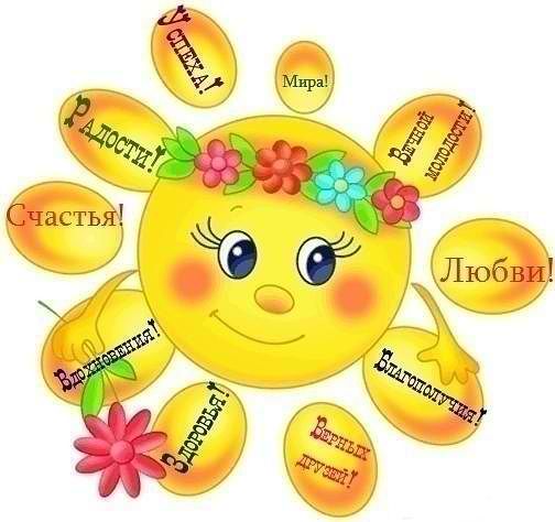 Совет матерей