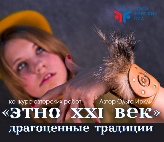 Драгтрадиции.jpg