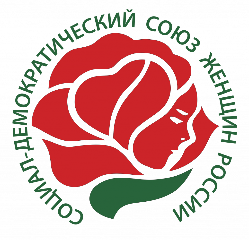 Социал-демократический союз женщин России