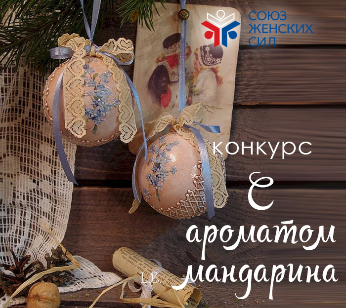 Конкурс сувениров.jpg