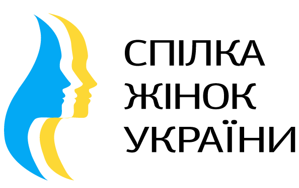  Союз женщин Украины