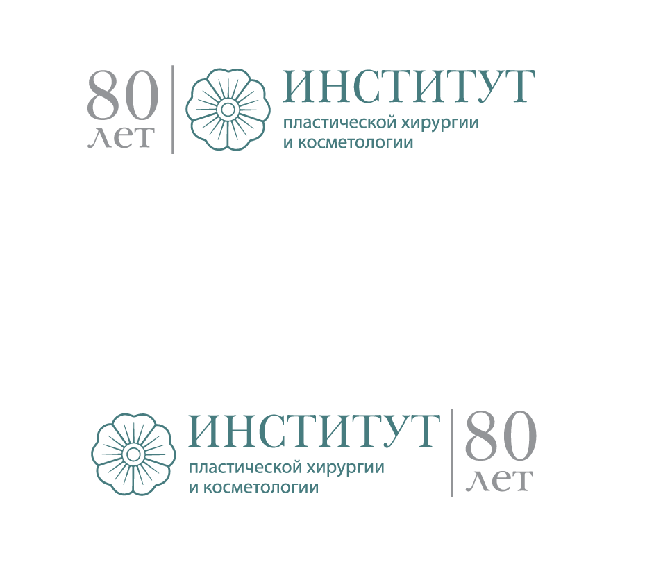 Институт пластической хирургии и косметологии