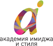 Академия имиджа и стиля