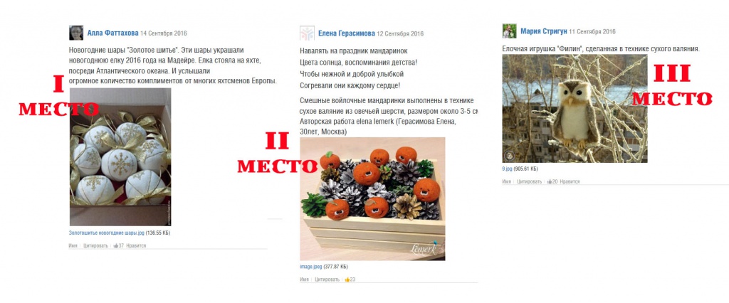 Победители конкурса2.jpg