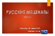 2023-10-21.jpg