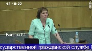 Маргарита Свергунова в зале пленарных заседаний.