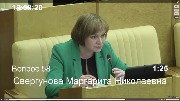 Маргарита Свергунова в зале пленарных заседаний.