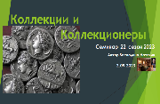2023-09-02.png