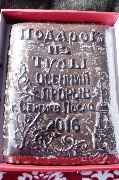 ПРЯНИК В ПОДАРОК