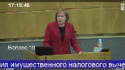 Маргарита Свергунова в зале пленарных заседаний.