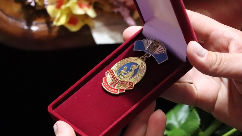 5. материнская слава.jpg
