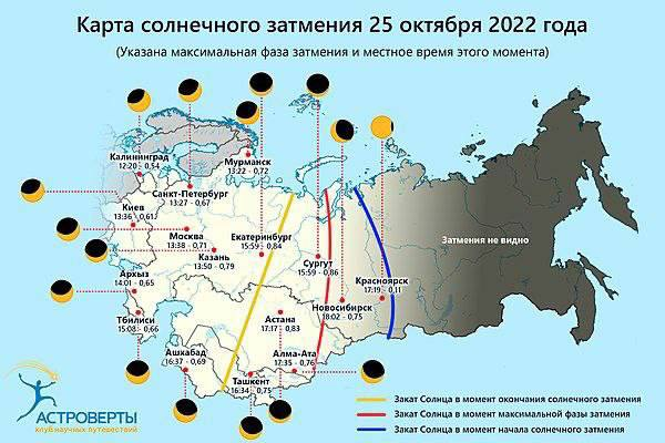 изображение_2022-10-25_185146660.png