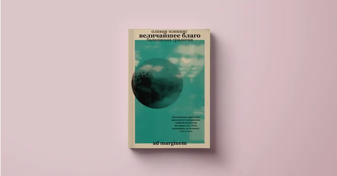Screenshot 2023-01-24 at 17-52-23 Книги января научпоп про крепостное право и фан-фикшен про Шерлока Холмса.png