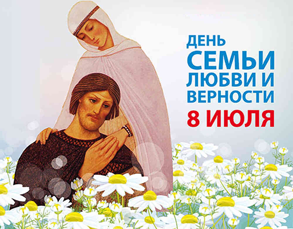 den-semi-vernosti-192.png