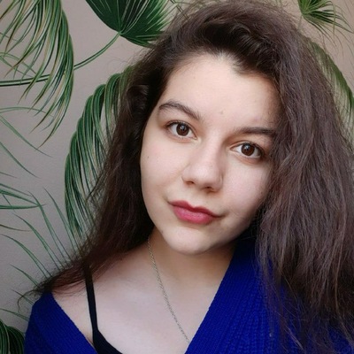 Алина Другакова.jpeg