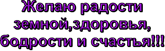 Анна .gif