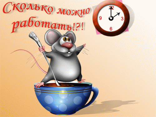 4cd6a1a2886fed1fac61efd09ae0fd11.gif