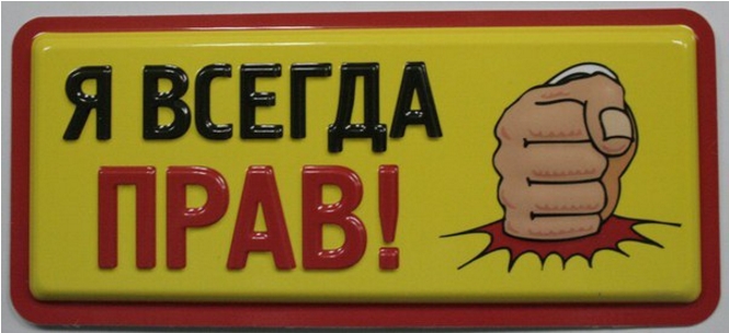покуп.jpg