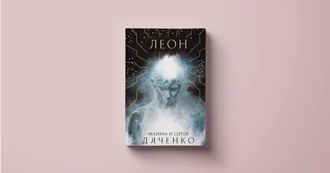 Screenshot 2023-01-24 at 17-50-11 Книги января научпоп про крепостное право и фан-фикшен про Шерлока Холмса.png