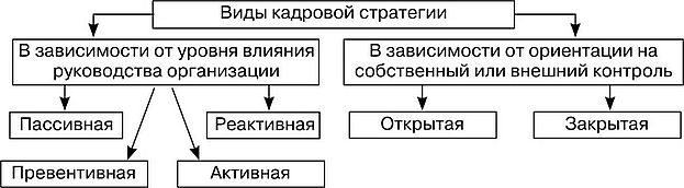 кадры.jpg