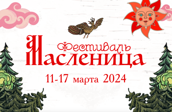 Снимок экрана 2024-03-12 в 14.00.46.png