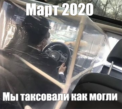 20200401-mem-10.jpg