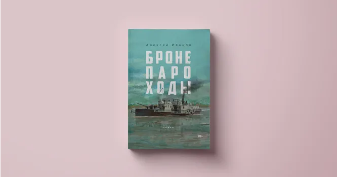 Screenshot 2023-01-24 at 17-42-35 Книги января научпоп про крепостное право и фан-фикшен про Шерлока Холмса.png
