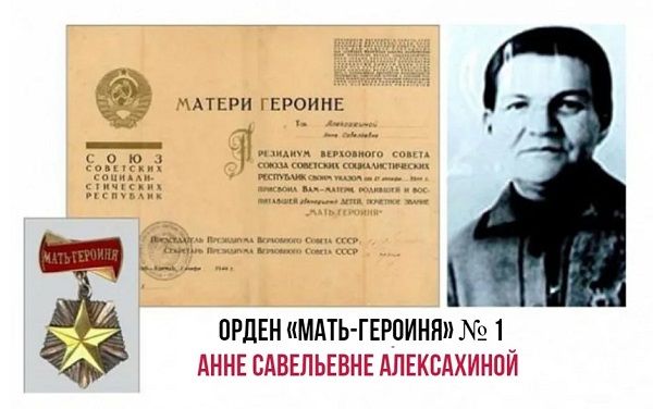 Orden-1_ASA.jpg