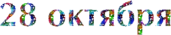 901f44429a549664e84ec5e6c8a40693.gif