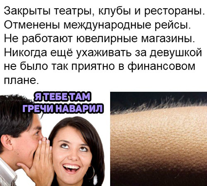 20200401-mem-2.jpg