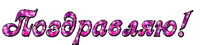 b082056e9680550a52f8c42094cbfaeb.gif