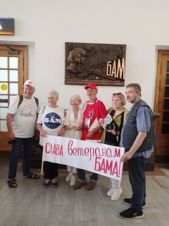 доска.jpg