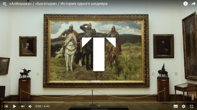 история одного шедевра.png