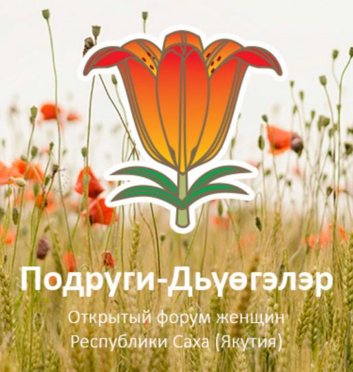 подруги.jpg