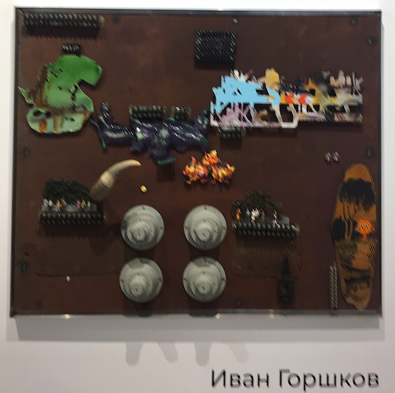 17-Галерея ХЛАМ Воронеж Иван Горшков.JPG