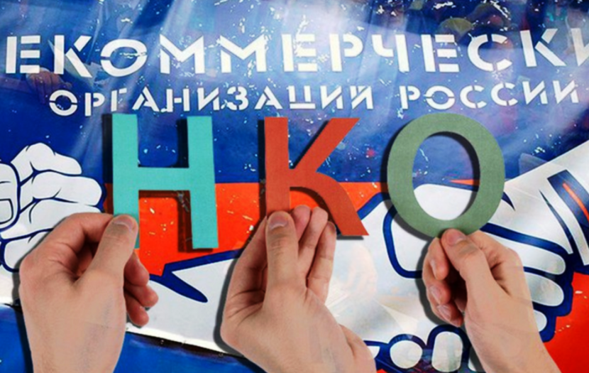 nko.krasnodar.ru_original.png nko.krasnodar.ru_original.png