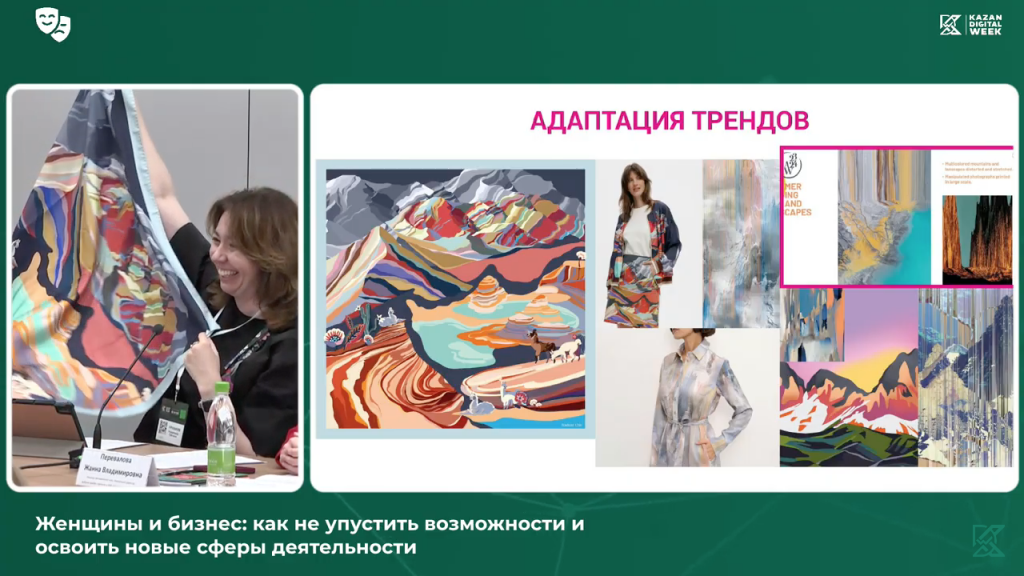 Курдюмова иллюстрация.png Курдюмова иллюстрация.png