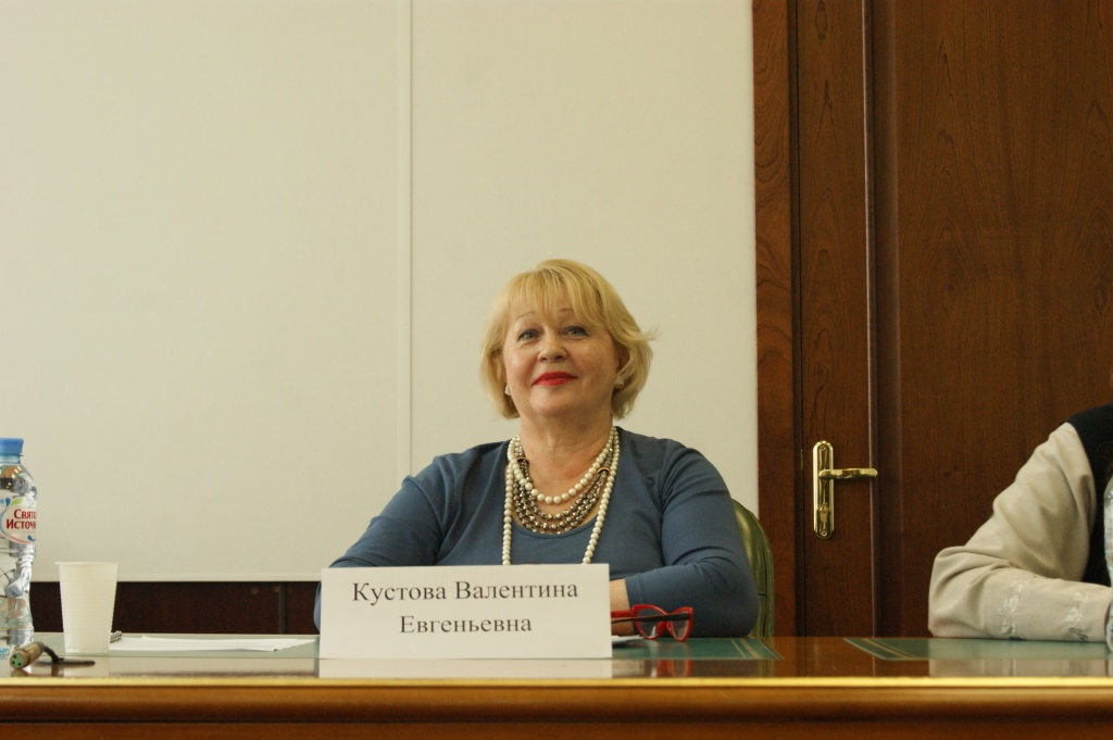 Кустова В. Е Спикер.JPG