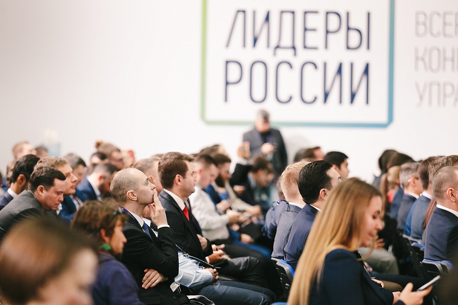 Лидеры России сидят в зале.jpg