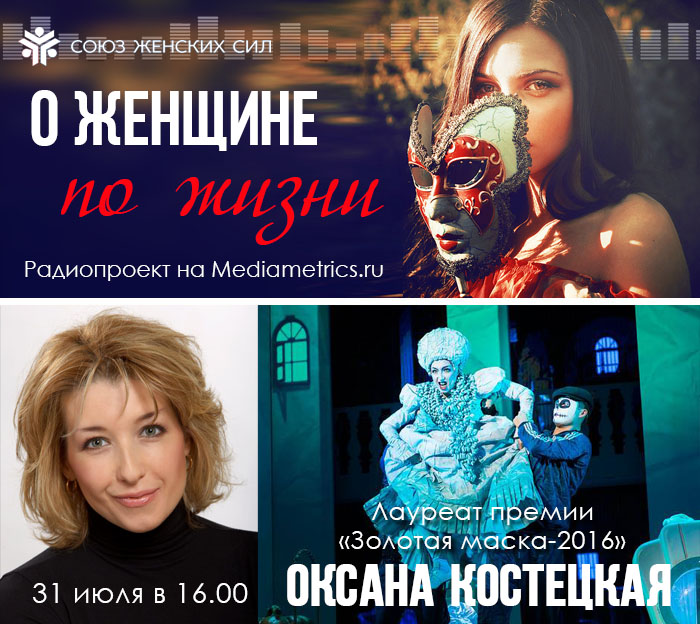 Костецкая.jpg Костецкая.jpg