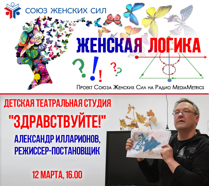 ЖЛ 12.03.jpg