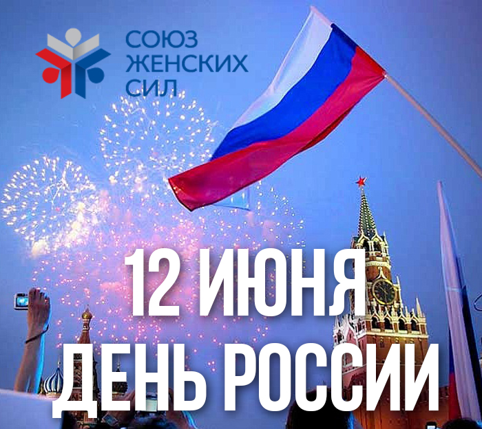 ДР-новость.jpg