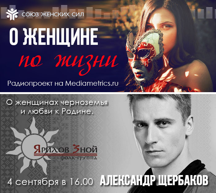 Ярилов Зной ФБ.jpg