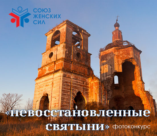 Святыни1.jpg Святыни1.jpg
